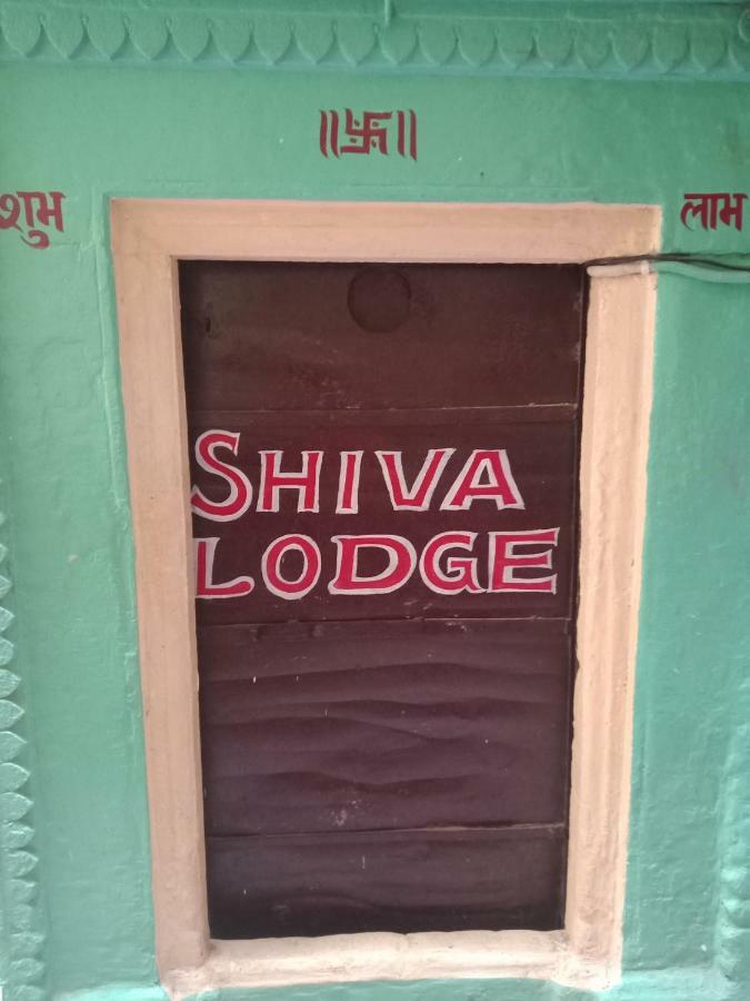 Shiva Lodge Varanasi Exterior photo